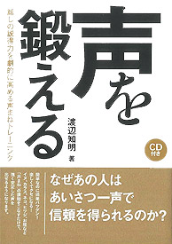 文章添削の教科書