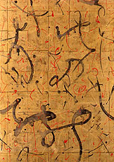 듹u_łȂEłȂANo.214v