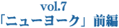 vol.7uj[[NvO