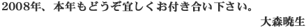 2008NA{NǂXtBXŐ