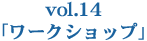vol.14u[NVbvv
