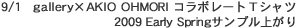 9/1@gallery~AKIO OHMORI R{[gsVc2009 Early SpringTvオB