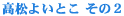 悢Ƃ ̂Q