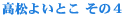 悢Ƃ ̂S