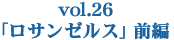 vol.26uT[XvO