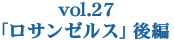 vol.27uT[Xv