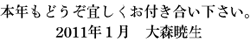 {NǂXtB2011N1@XŐ