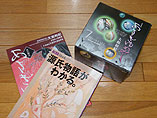 手にした書籍の一部。「あさきゆめみし」は文庫ボックスで。ガイドブックも出ていた。