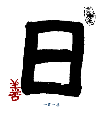 n