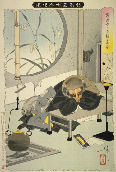 文福茶釜