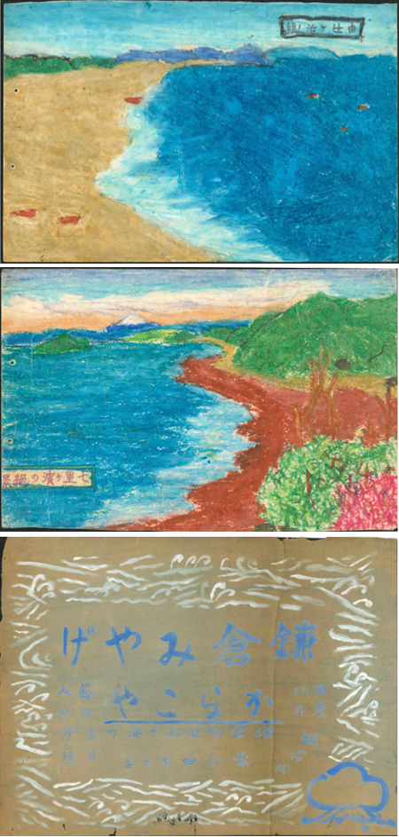 「七里ヶ浜の絶景」