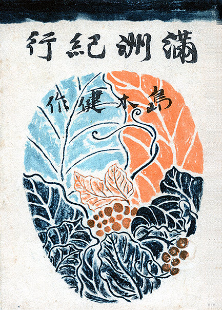 第36回