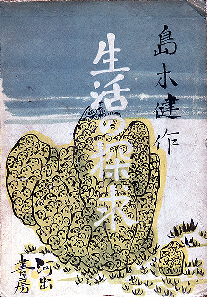 第36回