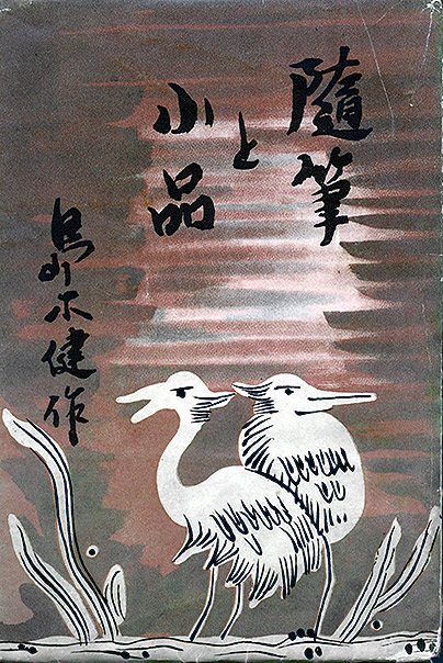 第36回