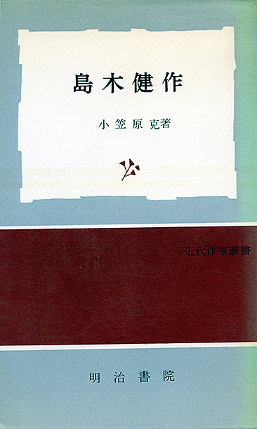 第36回