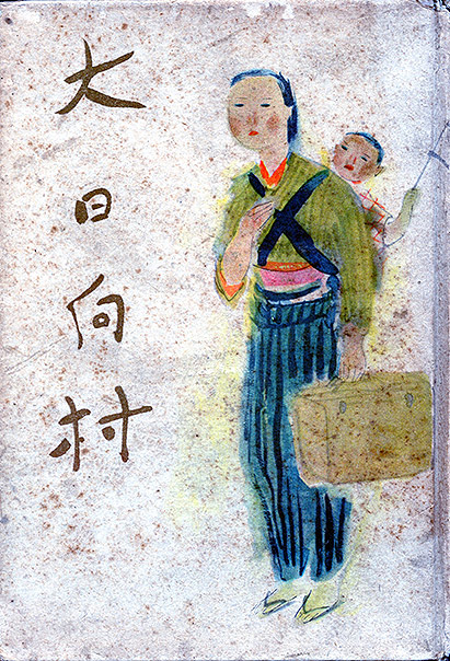 第36回