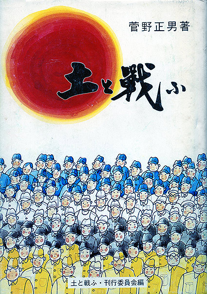 第36回