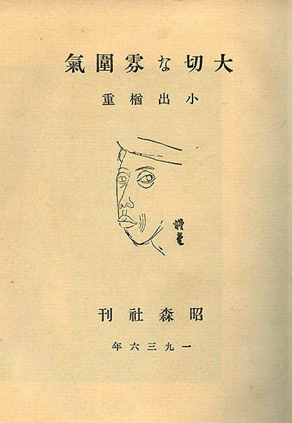 その１