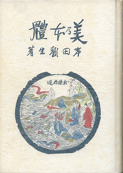 その１