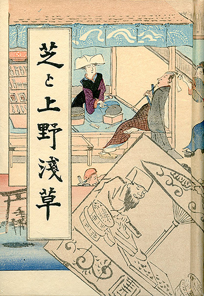 その１