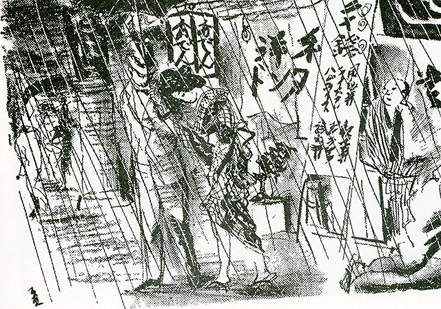 その１