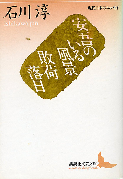 その１