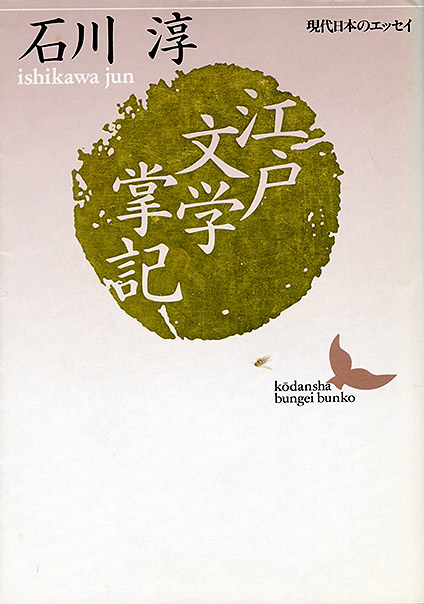 その１