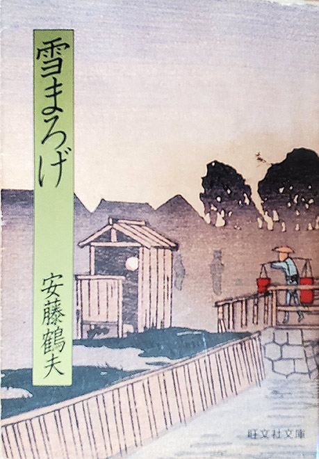 その５