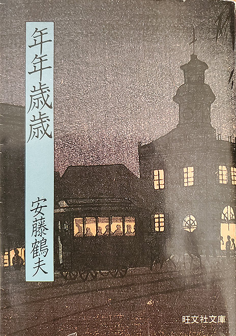その５