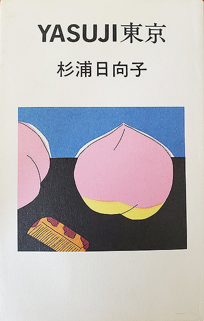 その５
