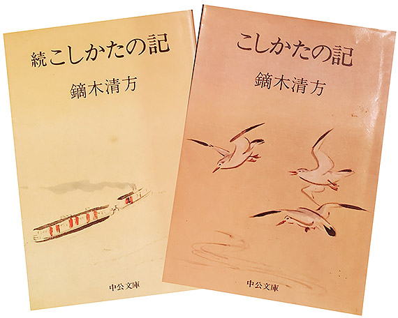 その6