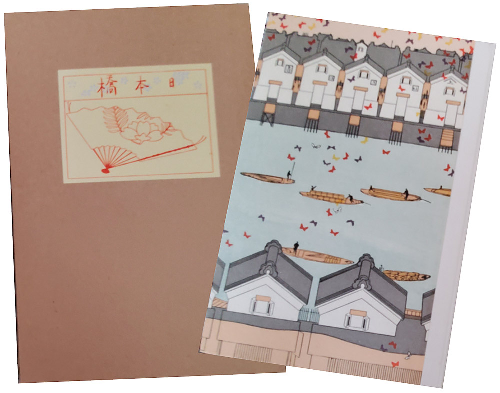 ☆泉鏡花 超希少本☆鏑木清方 装丁口絵『高野聖』、明治41年
