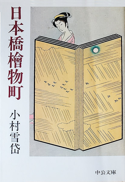 その8