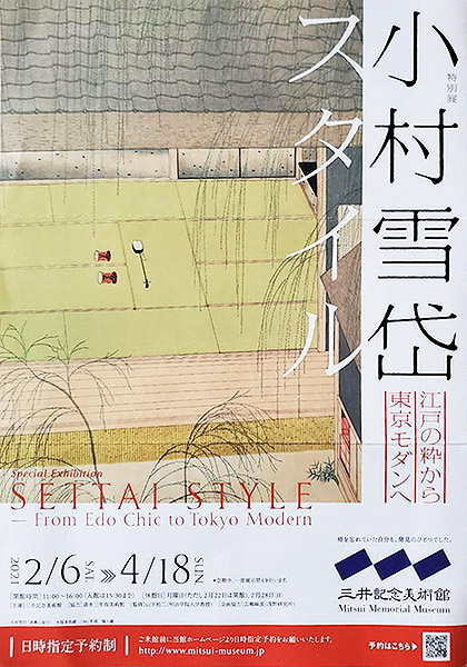 その8