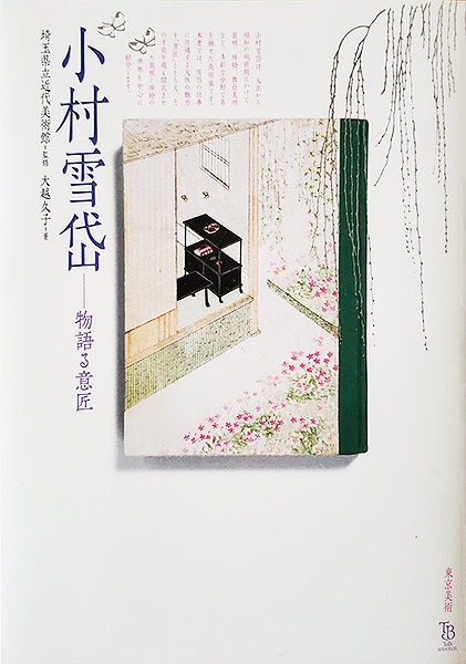 その8
