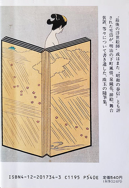 その8