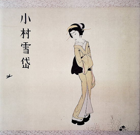 その8