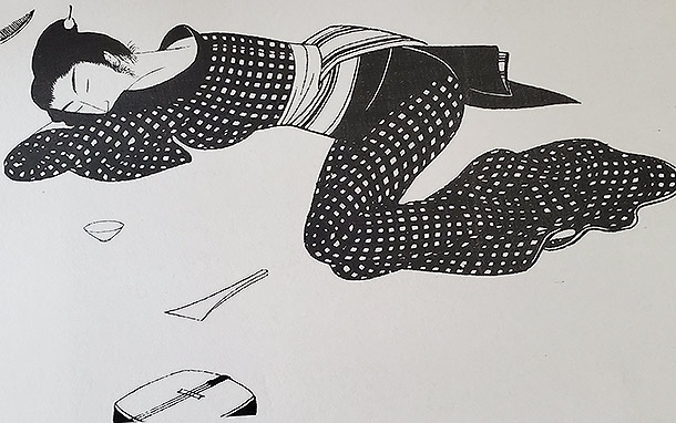 その8