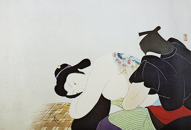 その8