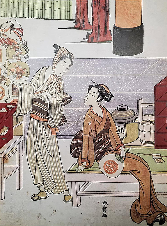 その9