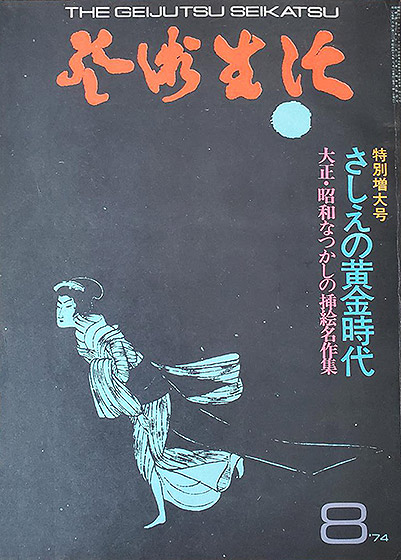 その9