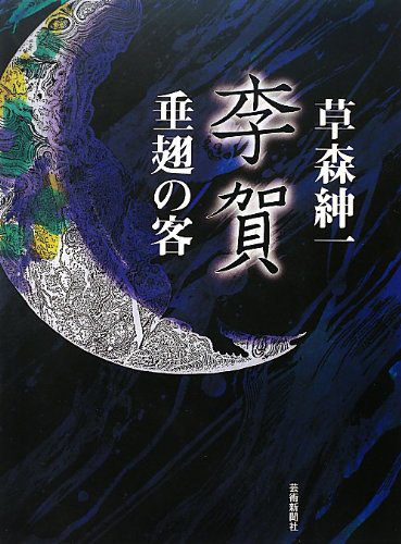 その9