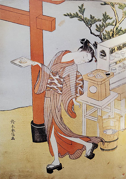 その9