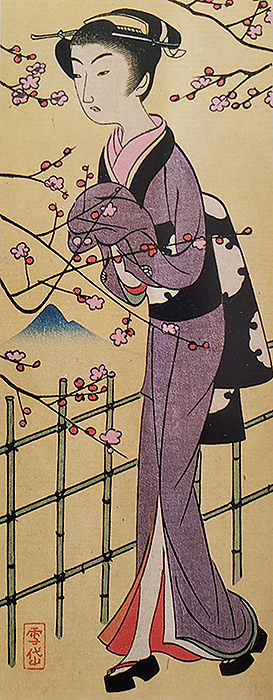 その8
