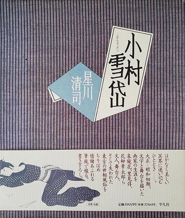 その9