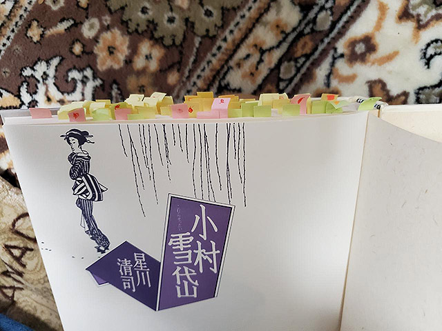 その10