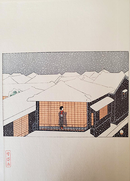 その10