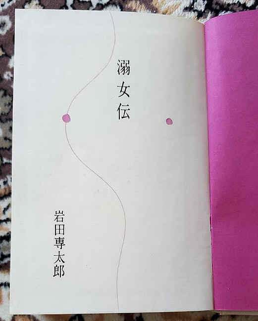 その13