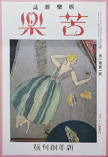 その14