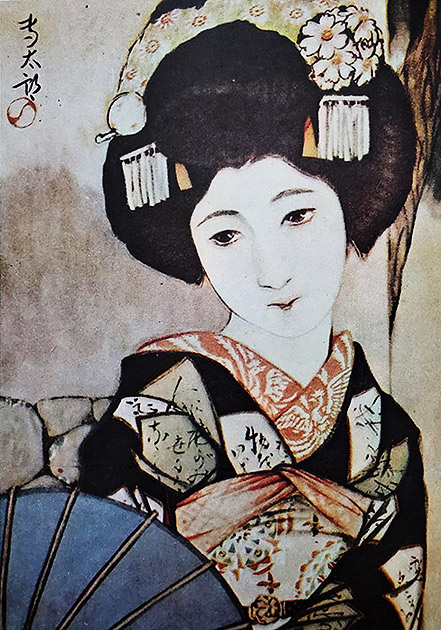 その14